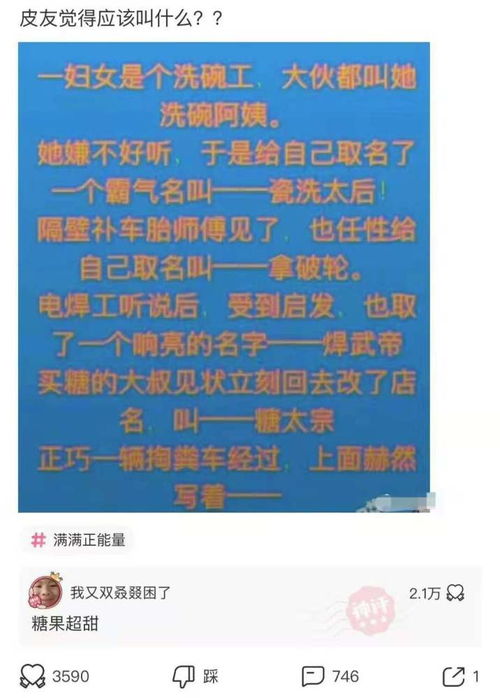 笑组词造句_笑能组什么词？