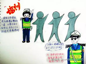 漫画说警事 入警篇 