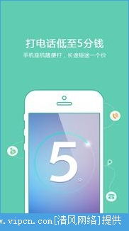 好说app手机版