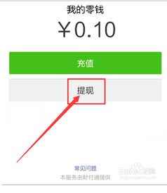 股票的可用金怎么才能转入自己银行的帐户上？