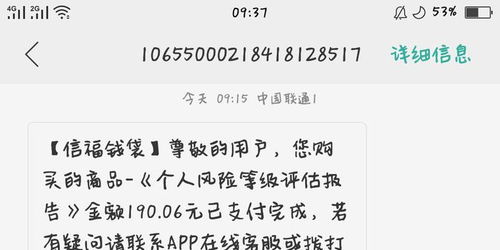 我撤单了，半小时后发现成交了，显示状态是场内撤单，