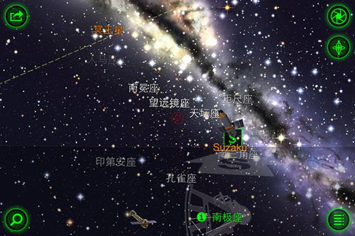 星夜天空的意思解释词语（星空的泪痕什么意思？）