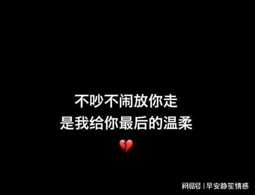 网恋,隔着屏幕认识你,隔着屏幕爱上你,隔着屏幕失去你 算了吧 网易订阅 