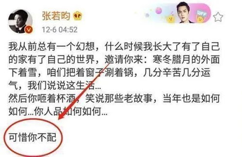 婚内出轨缺席儿子婚礼 代替儿子签字让他背锅,张健比你想象还坑