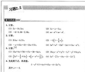 五年级下册数学书71页答案人教版 数学知识网