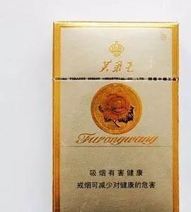 芙蓉王买不到真的，在买芙蓉王香烟。 - 3 - 680860香烟网