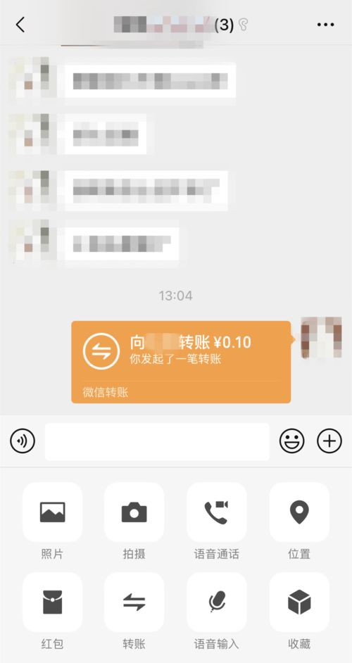 封禁3年,微信重磅功能回归 红包 转账也有新变化