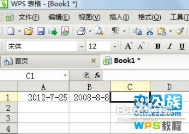 WPS中怎么求倒数？wps表格怎么取倒数(wps表格怎么求导)