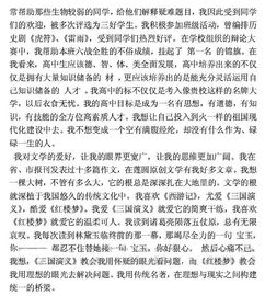 志愿填报学校自荐信范文（怎么填写补录志愿？）