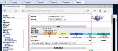 Apache服务器教程之配置一个虚拟主机的操作教程(虚拟主机服务器安装教程)