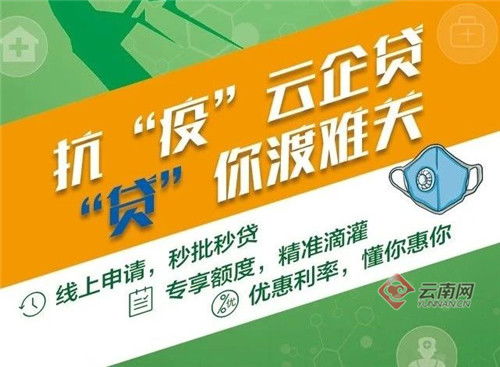 你的农产品卖出去了吗 3月起云南省助农线上公益活动正式开启