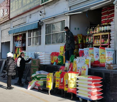 粮油批发店起名