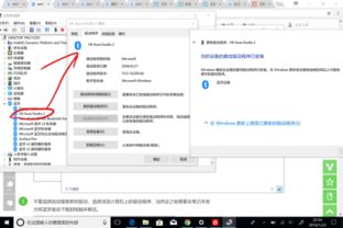 win10连蓝牙音响没声音怎么办