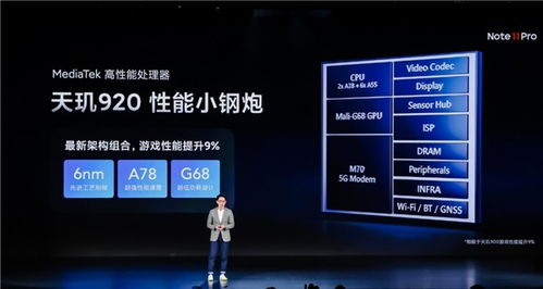 Redmi Note11系列首销一小时销量破50万台 全系搭载天玑芯片