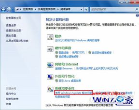 win7如何升级到win10卡吗