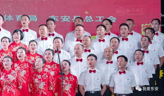 东安县 歌唱祖国 合唱比赛 照片 视频 ,看有你熟悉的面孔么
