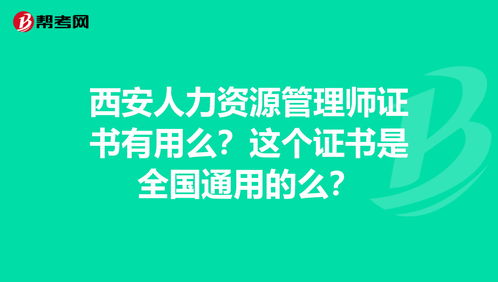 考证有用吗 (现在考证哪种比较实用)