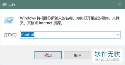 win10系统如何设置游戏全屏