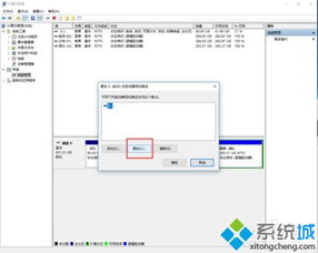 重装win10后d盘不见了怎么办