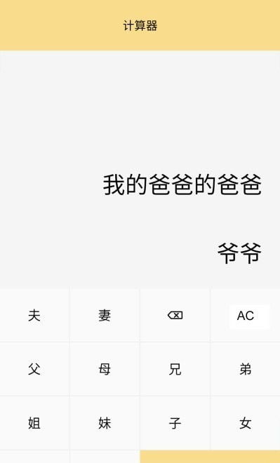小仙女助手app下载 小仙女助手最新版下载v1.0 安卓版 2265安卓网 