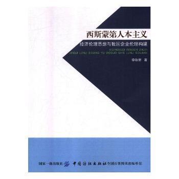 人本主义思潮(人本主义理论主要代表人物有哪些)