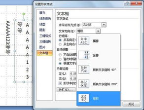 怎样把照片拼凑成数字(照片拼成数字视频)