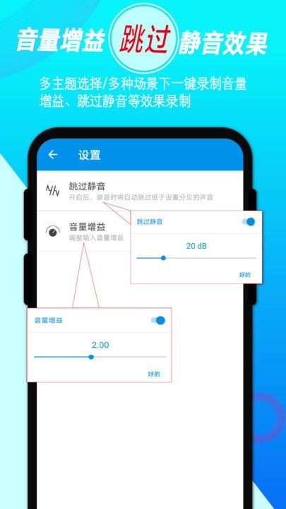 录音音频剪辑软件下载 录音音频剪辑app下载v1.2.9 安卓版 安粉丝手游网 