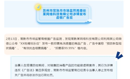 林蛙抗菌肽口腔抑菌剂对新冠病毒灭活率高达99 莫被骗