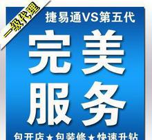 话费充值代理话费充值招全国总代理加盟