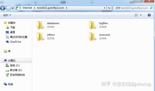 怎样上传虚拟主机文件windows和虚拟机怎么传文件