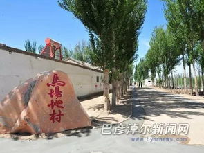 内蒙古这40个村子出名了 国家民委命名第二批 中国少数民族特色村寨 包头一地入选,看有你们村吗