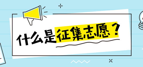 填志愿后多久知道自己被录取？高考志愿填报结束后,几天能查到是否录取