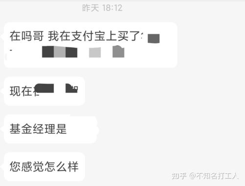 对新手来说，买什么样的基金适合