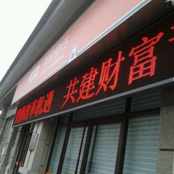 吉州区平安银行网点在哪(吉安平安保险车险电话)