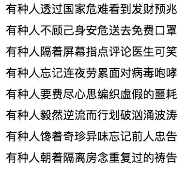 说唱详细解释词语有哪些_rap词和原词有什么区别？