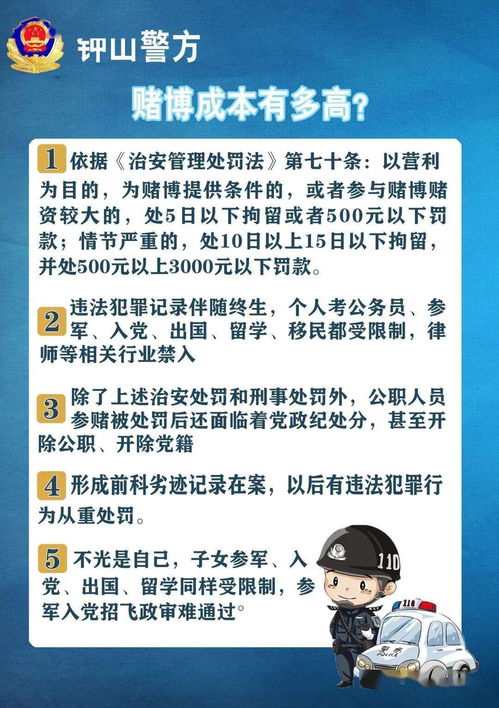 昭平人过年千万别沾这个 贺州又有21个人栽了