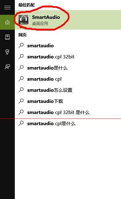 win10电脑耳机有声音外放无声音