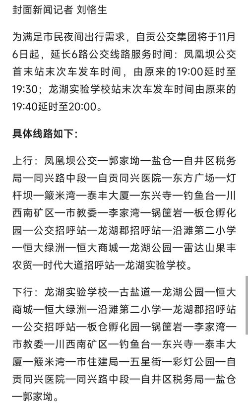 玉米猪肉馅饺子蒸多长时间能熟  第2张