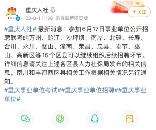 事业单位考试现断崖式分差(结婚率断崖式下降为什么)