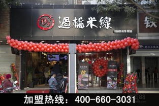 丽水日料加盟排行榜品牌一绪寿喜烧门店是连锁店还是加盟店