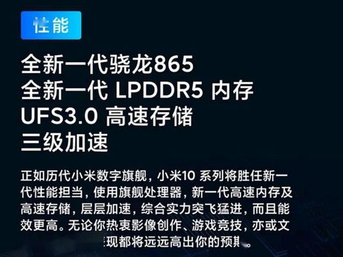 买手机第二重要的东西