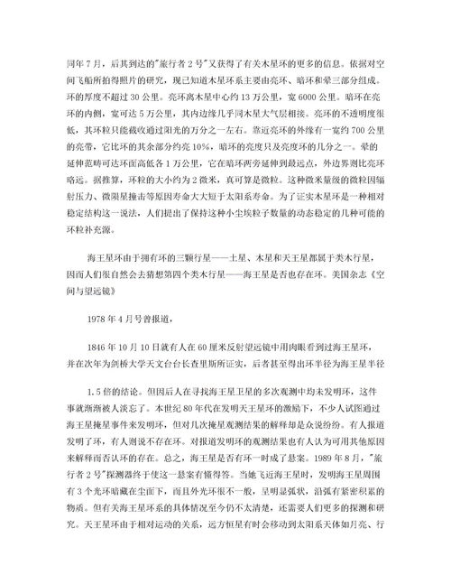 布置作业和批改作业之心得体会下载 Word模板 爱问共享资料 