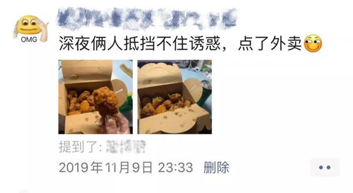 当代大学生熬夜者联盟,看什么看说的就是你