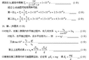 已知甲400度电，乙450度电，交电费共计600元，丙用电多少度?