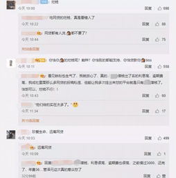 管泽元为钱接网贷广告遭爆破,铁粉 已经不是吃相难看,纯属害人