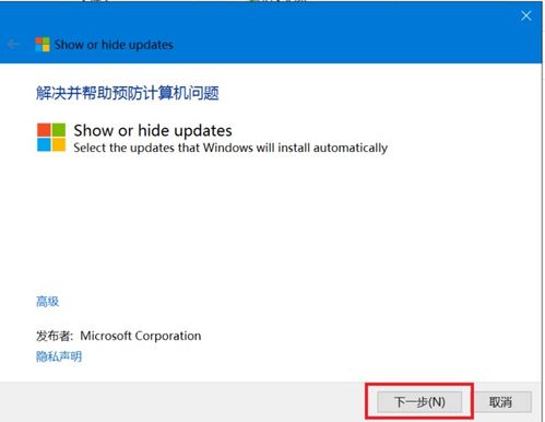 win101809自动安装驱动