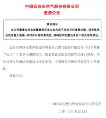 为什么中石油在上交所和在纽交所的价格会不一样呀