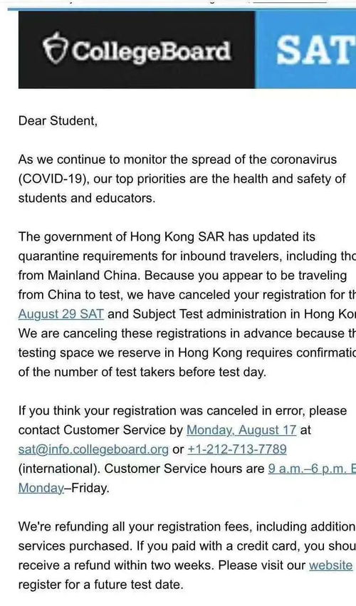 2016年sat香港考试时间,SAT考试报名无法继续，是什么情况，我该怎么办？