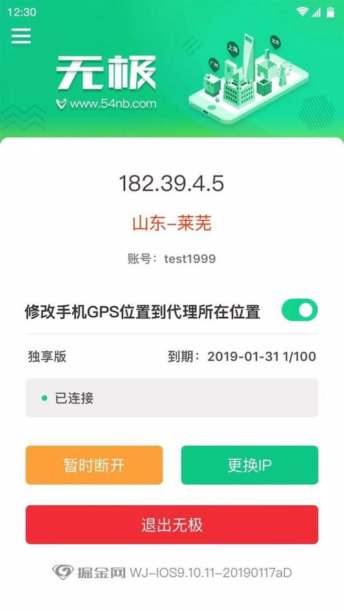 什么是独立IP,网站使用独立ip有什么好处呢 (为什么用独立ip云服务器)