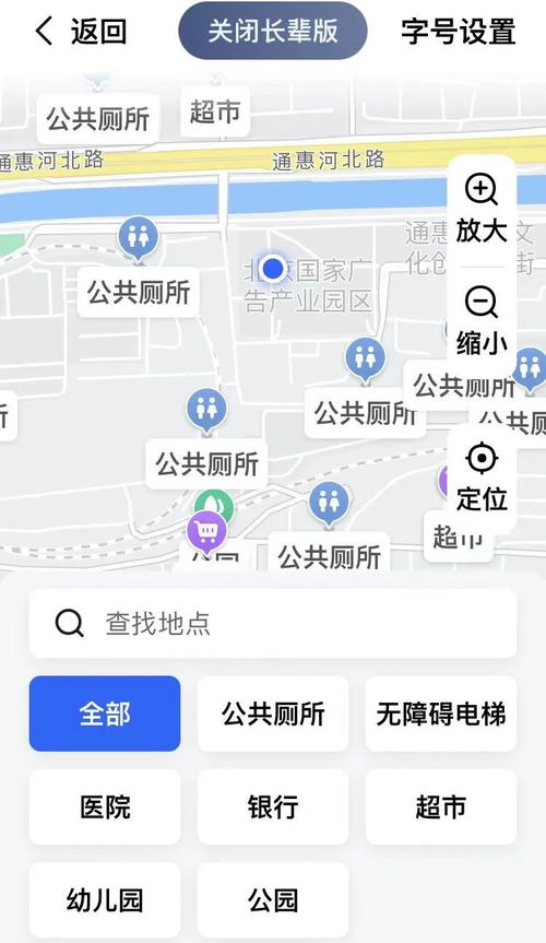 高德怎么样